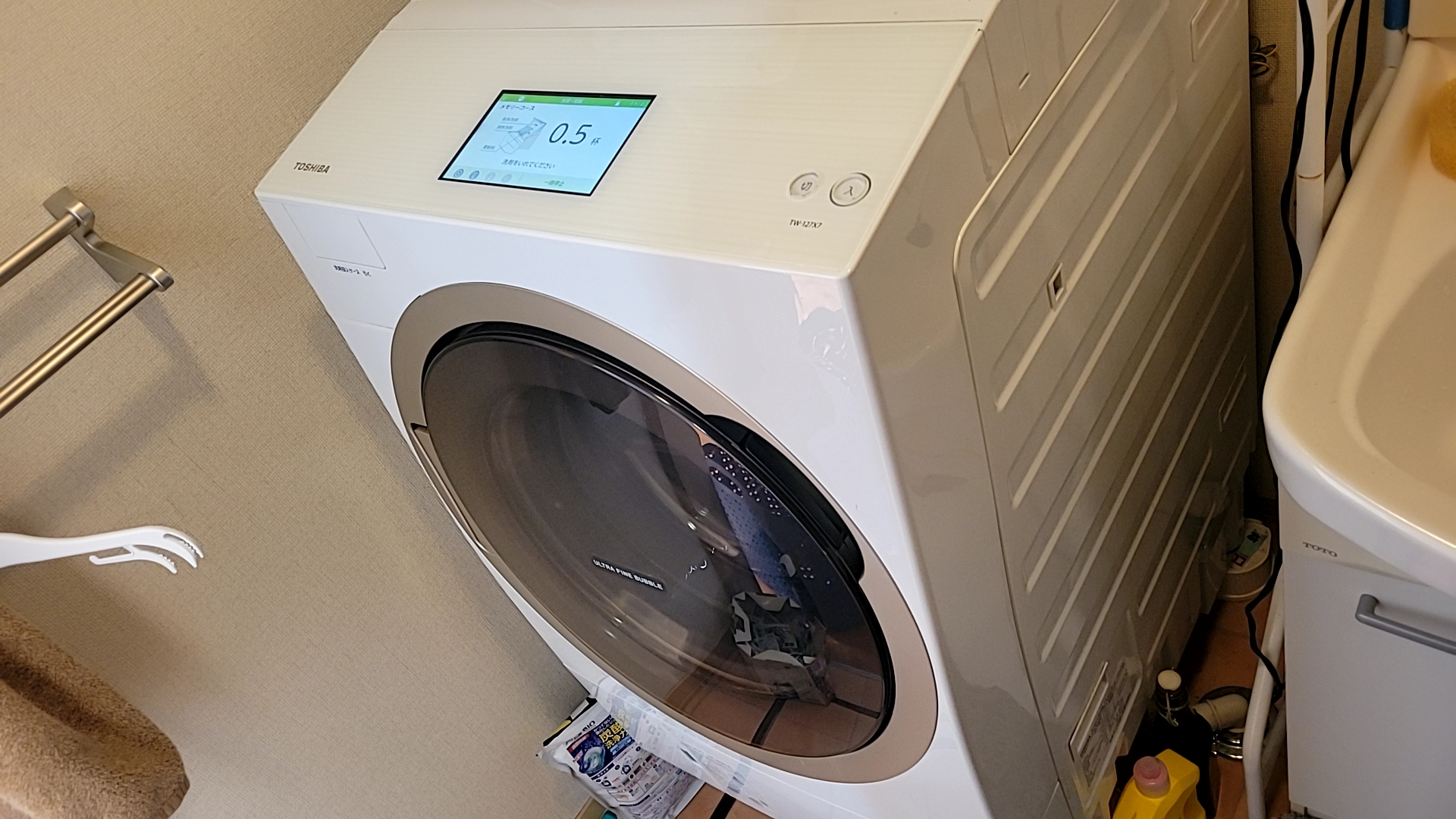 名古屋市南区東芝ドラム洗濯機排水異常修理